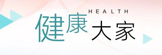 双手常年“湿漉漉”?别只当是“爱出汗”,可能是手汗症在困扰 新闻 双手常年“湿漉漉”?别只当是“爱出汗”,可能是手汗症在困扰 新闻 双手常年“湿漉漉”?别只当是“爱出汗”,可能是手汗症在困扰 新闻