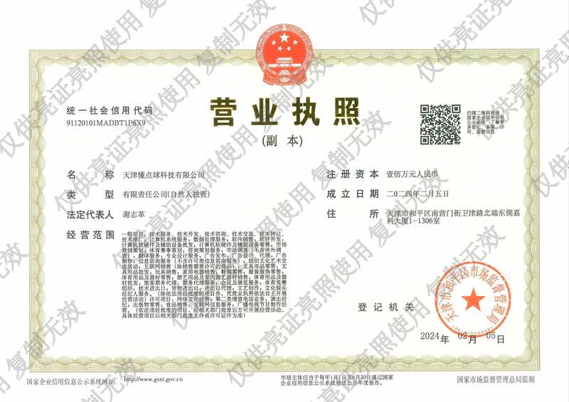  米克尔：切尔西现在一团糟，比曼联排名还低太难看了 新闻 米克尔：切尔西现在一团糟，比曼联排名还低太难看了 新闻