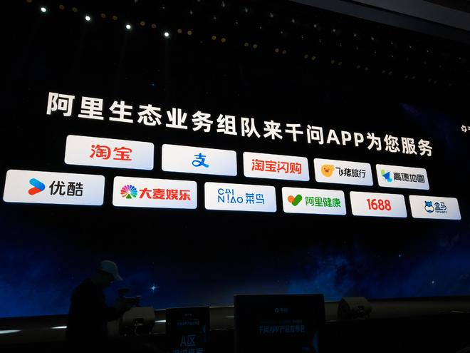 千问AI眼镜来了!阿里AI开始“品牌收敛”? 新闻 千问AI眼镜来了!阿里AI开始“品牌收敛”? 新闻