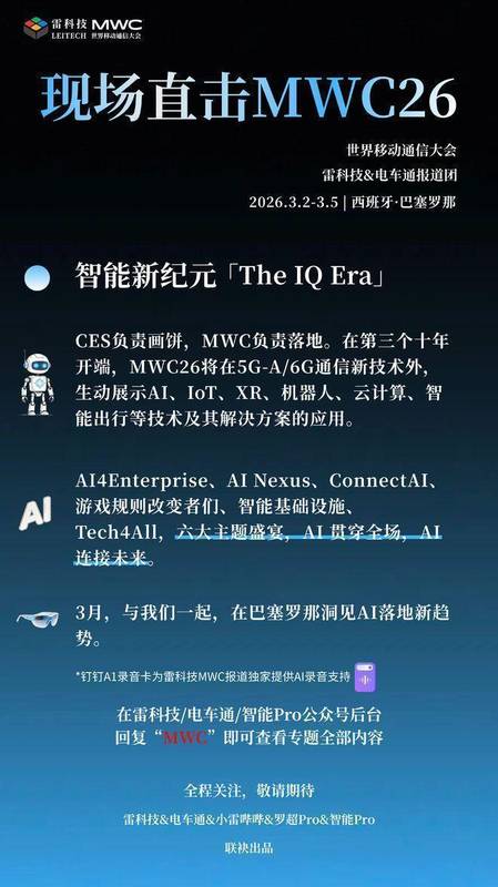 千问AI眼镜来了!阿里AI开始“品牌收敛”? 新闻 千问AI眼镜来了!阿里AI开始“品牌收敛”? 新闻