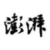 2比0击败上海海港，北京国安夺得超级杯冠军