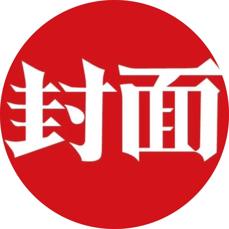 网传新能源汽车开征“里程税”10省市试点 多地回应：没有通知也无征收文件_0227222502