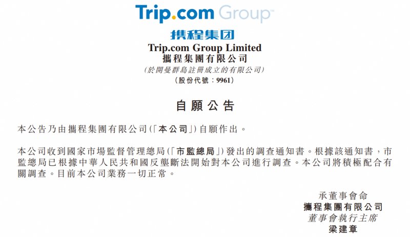 千亿“酒旅茅台”:一年净赚334亿,毛利率超80百分号 新闻 千亿“酒旅茅台”:一年净赚334亿,毛利率超80百分号 新闻