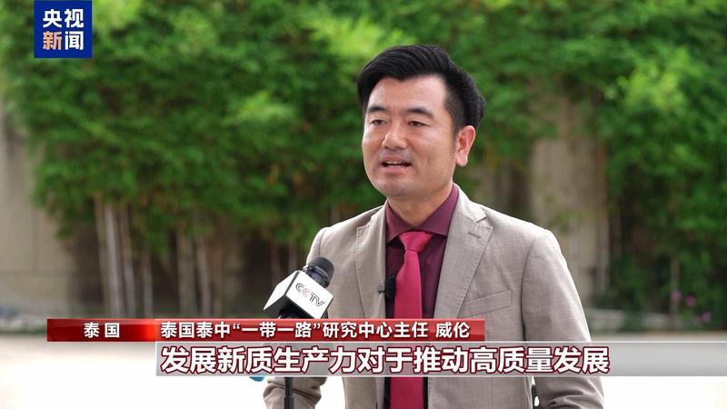 两会传递中国信号；国际社会期待高质量发展，带来全球合作新机遇。