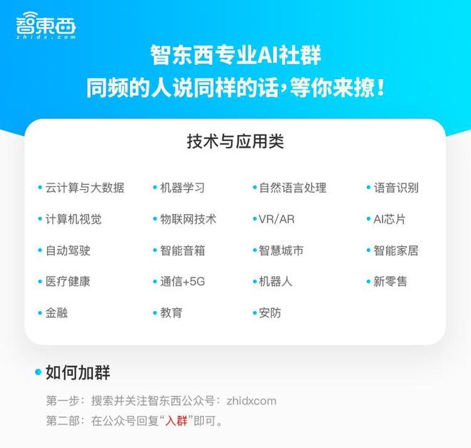 国产AI芯片生态加速融合,FlagOS镜像入驻腾讯云HAI;小模型驱动智能体落地实践渐成主流。 IT技术 国产AI芯片生态加速融合,FlagOS镜像入驻腾讯云HAI;小模型驱动智能体落地实践渐成主流。 IT技术 国产AI芯片生态加速融合,FlagOS镜像入驻腾讯云HAI;小模型驱动智能体落地实践渐成主流。 IT技术 国产AI芯片生态加速融合,FlagOS镜像入驻腾讯云HAI;小模型驱动智能体落地实践渐成主流。 IT技术 国产AI芯片生态加速融合,FlagOS镜像入驻腾讯云HAI;小模型驱动智能体落地实践渐成主流。 IT技术 国产AI芯片生态加速融合,FlagOS镜像入驻腾讯云HAI;小模型驱动智能体落地实践渐成主流。 IT技术 国产AI芯片生态加速融合,FlagOS镜像入驻腾讯云HAI;小模型驱动智能体落地实践渐成主流。 IT技术 国产AI芯片生态加速融合,FlagOS镜像入驻腾讯云HAI;小模型驱动智能体落地实践渐成主流。 IT技术