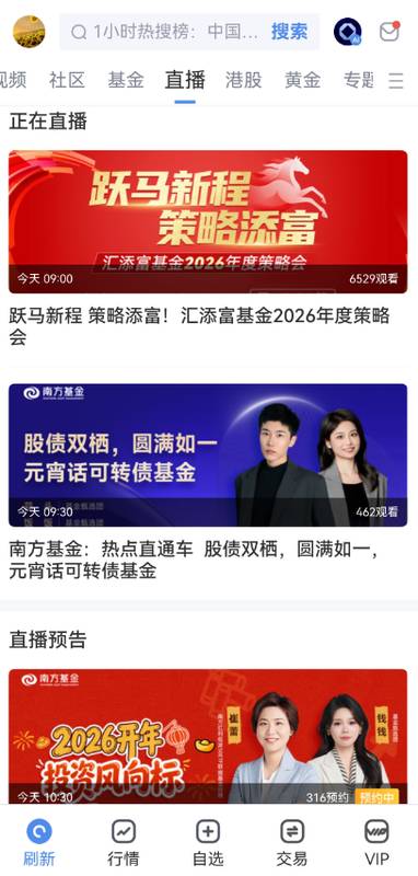 2026基金市场规模再创新高,代销平台如何助力投资者稳健前行? 股票财经 2026基金市场规模再创新高,代销平台如何助力投资者稳健前行? 股票财经 2026基金市场规模再创新高,代销平台如何助力投资者稳健前行? 股票财经 2026基金市场规模再创新高,代销平台如何助力投资者稳健前行? 股票财经 2026基金市场规模再创新高,代销平台如何助力投资者稳健前行? 股票财经