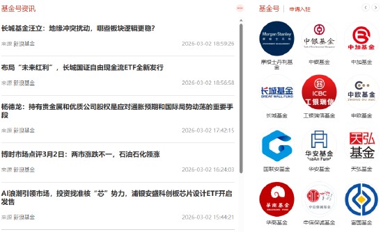 2026基金市场规模再创新高,代销平台如何助力投资者稳健前行? 股票财经 2026基金市场规模再创新高,代销平台如何助力投资者稳健前行? 股票财经 2026基金市场规模再创新高,代销平台如何助力投资者稳健前行? 股票财经 2026基金市场规模再创新高,代销平台如何助力投资者稳健前行? 股票财经 2026基金市场规模再创新高,代销平台如何助力投资者稳健前行? 股票财经