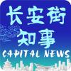  全国人大代表周琪接受采访；台湾光复历史不容歪曲，两岸同属一个中国。 新闻 全国人大代表周琪接受采访；台湾光复历史不容歪曲，两岸同属一个中国。 新闻 全国人大代表周琪接受采访；台湾光复历史不容歪曲，两岸同属一个中国。 新闻 全国人大代表周琪接受采访；台湾光复历史不容歪曲，两岸同属一个中国。 新闻 全国人大代表周琪接受采访；台湾光复历史不容歪曲，两岸同属一个中国。 新闻 全国人大代表周琪接受采访；台湾光复历史不容歪曲，两岸同属一个中国。 新闻 全国人大代表周琪接受采访；台湾光复历史不容歪曲，两岸同属一个中国。 新闻 全国人大代表周琪接受采访；台湾光复历史不容歪曲，两岸同属一个中国。 新闻 全国人大代表周琪接受采访；台湾光复历史不容歪曲，两岸同属一个中国。 新闻 全国人大代表周琪接受采访；台湾光复历史不容歪曲，两岸同属一个中国。 新闻 全国人大代表周琪接受采访；台湾光复历史不容歪曲，两岸同属一个中国。 新闻 全国人大代表周琪接受采访；台湾光复历史不容歪曲，两岸同属一个中国。 新闻