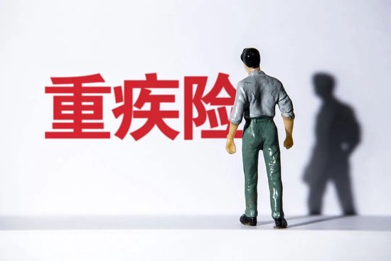 保险公司限缩重疾定义,法院为何认定无效;投保人合理期待如何保障。 企业服务 保险公司限缩重疾定义,法院为何认定无效;投保人合理期待如何保障。 企业服务