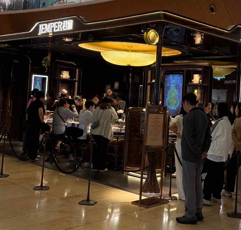  黄金饰品市场热闹非凡，品牌纷纷调整价格；消费者热情高涨，需求持续旺盛。 股票财经 黄金饰品市场热闹非凡，品牌纷纷调整价格；消费者热情高涨，需求持续旺盛。 股票财经 黄金饰品市场热闹非凡，品牌纷纷调整价格；消费者热情高涨，需求持续旺盛。 股票财经 黄金饰品市场热闹非凡，品牌纷纷调整价格；消费者热情高涨，需求持续旺盛。 股票财经 黄金饰品市场热闹非凡，品牌纷纷调整价格；消费者热情高涨，需求持续旺盛。 股票财经 黄金饰品市场热闹非凡，品牌纷纷调整价格；消费者热情高涨，需求持续旺盛。 股票财经 黄金饰品市场热闹非凡，品牌纷纷调整价格；消费者热情高涨，需求持续旺盛。 股票财经 黄金饰品市场热闹非凡，品牌纷纷调整价格；消费者热情高涨，需求持续旺盛。 股票财经 黄金饰品市场热闹非凡，品牌纷纷调整价格；消费者热情高涨，需求持续旺盛。 股票财经 黄金饰品市场热闹非凡，品牌纷纷调整价格；消费者热情高涨，需求持续旺盛。 股票财经