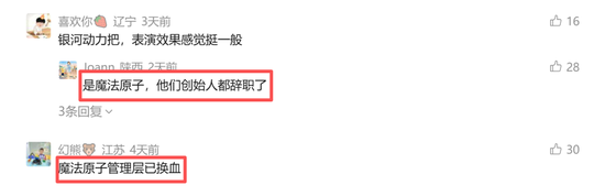 央视春晚机器人秀后,传闻股东团队矛盾激化;巨额资源投放遇冷,创始人离职创业引发热议。 IT技术 央视春晚机器人秀后,传闻股东团队矛盾激化;巨额资源投放遇冷,创始人离职创业引发热议。 IT技术 央视春晚机器人秀后,传闻股东团队矛盾激化;巨额资源投放遇冷,创始人离职创业引发热议。 IT技术 央视春晚机器人秀后,传闻股东团队矛盾激化;巨额资源投放遇冷,创始人离职创业引发热议。 IT技术 央视春晚机器人秀后,传闻股东团队矛盾激化;巨额资源投放遇冷,创始人离职创业引发热议。 IT技术 央视春晚机器人秀后,传闻股东团队矛盾激化;巨额资源投放遇冷,创始人离职创业引发热议。 IT技术 央视春晚机器人秀后,传闻股东团队矛盾激化;巨额资源投放遇冷,创始人离职创业引发热议。 IT技术
