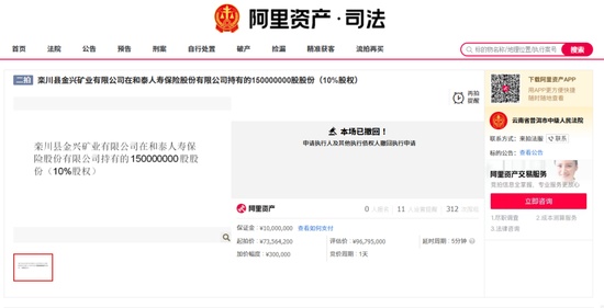 和泰人寿股权拍卖再遇波折:法院撤回程序,股东质押压力持续,治理与业绩隐忧浮现。 股票财经 和泰人寿股权拍卖再遇波折:法院撤回程序,股东质押压力持续,治理与业绩隐忧浮现。 股票财经 和泰人寿股权拍卖再遇波折:法院撤回程序,股东质押压力持续,治理与业绩隐忧浮现。 股票财经 和泰人寿股权拍卖再遇波折:法院撤回程序,股东质押压力持续,治理与业绩隐忧浮现。 股票财经 和泰人寿股权拍卖再遇波折:法院撤回程序,股东质押压力持续,治理与业绩隐忧浮现。 股票财经 和泰人寿股权拍卖再遇波折:法院撤回程序,股东质押压力持续,治理与业绩隐忧浮现。 股票财经 和泰人寿股权拍卖再遇波折:法院撤回程序,股东质押压力持续,治理与业绩隐忧浮现。 股票财经 和泰人寿股权拍卖再遇波折:法院撤回程序,股东质押压力持续,治理与业绩隐忧浮现。 股票财经 和泰人寿股权拍卖再遇波折:法院撤回程序,股东质押压力持续,治理与业绩隐忧浮现。 股票财经