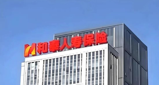 和泰人寿股权拍卖再遇波折：法院撤回程序，股东质押压力持续，治理与业绩隐忧浮现。