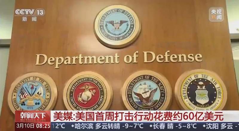  美伊冲突升级；一方寻求收手，一方坚持持久对抗。 新闻 美伊冲突升级；一方寻求收手，一方坚持持久对抗。 新闻 美伊冲突升级；一方寻求收手，一方坚持持久对抗。 新闻 美伊冲突升级；一方寻求收手，一方坚持持久对抗。 新闻 美伊冲突升级；一方寻求收手，一方坚持持久对抗。 新闻 美伊冲突升级；一方寻求收手，一方坚持持久对抗。 新闻 美伊冲突升级；一方寻求收手，一方坚持持久对抗。 新闻 美伊冲突升级；一方寻求收手，一方坚持持久对抗。 新闻 美伊冲突升级；一方寻求收手，一方坚持持久对抗。 新闻