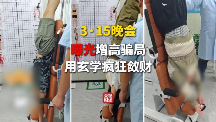 增高市场暗藏玄机,物理增高承诺成空;多家机构负责人自曝内幕。 新闻 增高市场暗藏玄机,物理增高承诺成空;多家机构负责人自曝内幕。 新闻 增高市场暗藏玄机,物理增高承诺成空;多家机构负责人自曝内幕。 新闻 增高市场暗藏玄机,物理增高承诺成空;多家机构负责人自曝内幕。 新闻 增高市场暗藏玄机,物理增高承诺成空;多家机构负责人自曝内幕。 新闻 增高市场暗藏玄机,物理增高承诺成空;多家机构负责人自曝内幕。 新闻 增高市场暗藏玄机,物理增高承诺成空;多家机构负责人自曝内幕。 新闻 增高市场暗藏玄机,物理增高承诺成空;多家机构负责人自曝内幕。 新闻 增高市场暗藏玄机,物理增高承诺成空;多家机构负责人自曝内幕。 新闻 增高市场暗藏玄机,物理增高承诺成空;多家机构负责人自曝内幕。 新闻 增高市场暗藏玄机,物理增高承诺成空;多家机构负责人自曝内幕。 新闻 增高市场暗藏玄机,物理增高承诺成空;多家机构负责人自曝内幕。 新闻