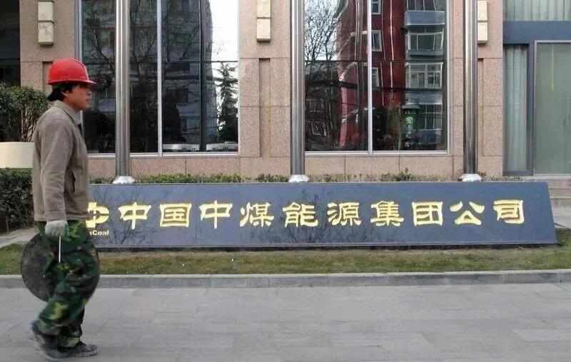  中煤能源集团通报两高管涉嫌违纪违法；张国秀刚辞职四天，张仲清执掌大同能源。 股票财经 中煤能源集团通报两高管涉嫌违纪违法；张国秀刚辞职四天，张仲清执掌大同能源。 股票财经 中煤能源集团通报两高管涉嫌违纪违法；张国秀刚辞职四天，张仲清执掌大同能源。 股票财经 中煤能源集团通报两高管涉嫌违纪违法；张国秀刚辞职四天，张仲清执掌大同能源。 股票财经 中煤能源集团通报两高管涉嫌违纪违法；张国秀刚辞职四天，张仲清执掌大同能源。 股票财经 中煤能源集团通报两高管涉嫌违纪违法；张国秀刚辞职四天，张仲清执掌大同能源。 股票财经 中煤能源集团通报两高管涉嫌违纪违法；张国秀刚辞职四天，张仲清执掌大同能源。 股票财经 中煤能源集团通报两高管涉嫌违纪违法；张国秀刚辞职四天，张仲清执掌大同能源。 股票财经 中煤能源集团通报两高管涉嫌违纪违法；张国秀刚辞职四天，张仲清执掌大同能源。 股票财经 中煤能源集团通报两高管涉嫌违纪违法；张国秀刚辞职四天，张仲清执掌大同能源。 股票财经 中煤能源集团通报两高管涉嫌违纪违法；张国秀刚辞职四天，张仲清执掌大同能源。 股票财经
