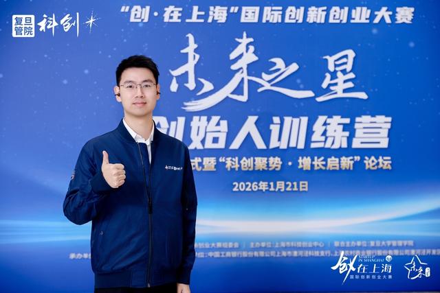 上海科创舞台上,资深教授与青年博士并肩获誉;2026创赛启动,吸引全球创新力量汇聚。 IT技术 上海科创舞台上,资深教授与青年博士并肩获誉;2026创赛启动,吸引全球创新力量汇聚。 IT技术 上海科创舞台上,资深教授与青年博士并肩获誉;2026创赛启动,吸引全球创新力量汇聚。 IT技术 上海科创舞台上,资深教授与青年博士并肩获誉;2026创赛启动,吸引全球创新力量汇聚。 IT技术 上海科创舞台上,资深教授与青年博士并肩获誉;2026创赛启动,吸引全球创新力量汇聚。 IT技术 上海科创舞台上,资深教授与青年博士并肩获誉;2026创赛启动,吸引全球创新力量汇聚。 IT技术 上海科创舞台上,资深教授与青年博士并肩获誉;2026创赛启动,吸引全球创新力量汇聚。 IT技术