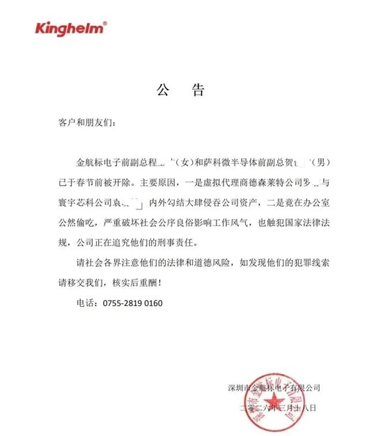 莫盲信举报文化：揭开资本市场博弈的底层逻辑
