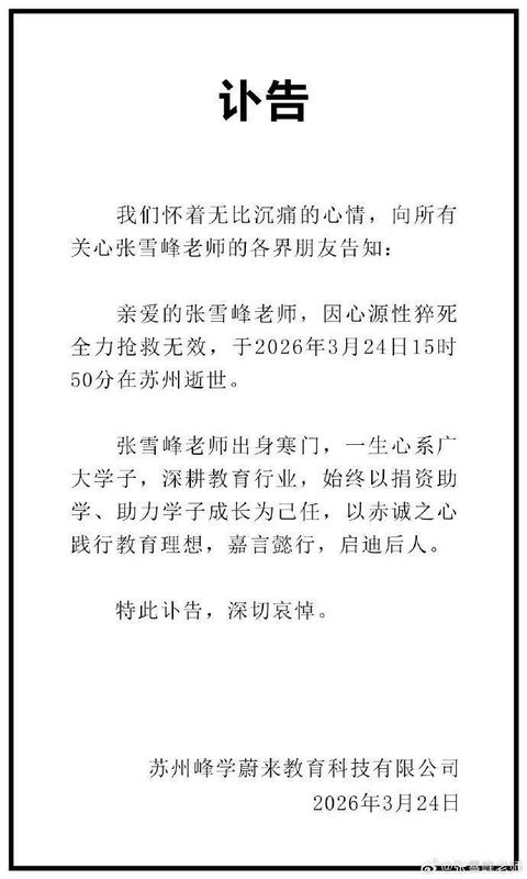 心率监测工具:精准预判身体隐患,让跑步告别“盲跑”风险 健康养生 心率监测工具:精准预判身体隐患,让跑步告别“盲跑”风险 健康养生