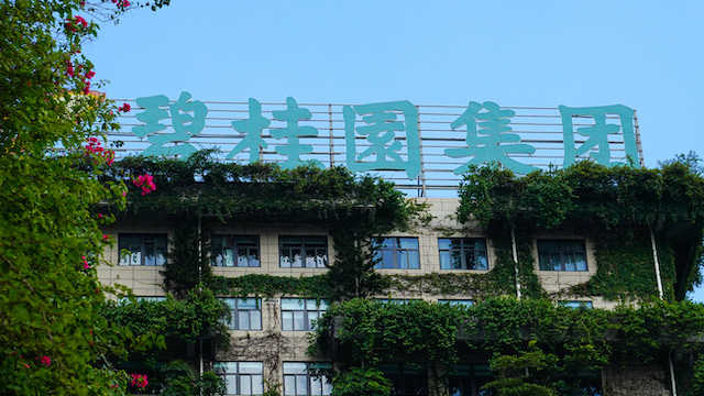  2026行业新风向：物企深水区竞争下的三大突围路径 企业服务 2026行业新风向：物企深水区竞争下的三大突围路径 企业服务 2026行业新风向：物企深水区竞争下的三大突围路径 企业服务