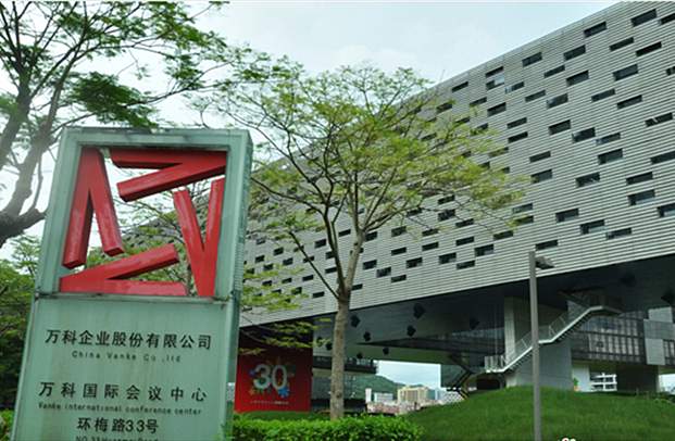  2026行业新风向：物企深水区竞争下的三大突围路径 企业服务 2026行业新风向：物企深水区竞争下的三大突围路径 企业服务 2026行业新风向：物企深水区竞争下的三大突围路径 企业服务