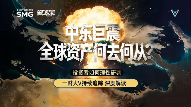  2026能源新周期：从危机应对到产业重构的战略路径 IT技术 2026能源新周期：从危机应对到产业重构的战略路径 IT技术 2026能源新周期：从危机应对到产业重构的战略路径 IT技术 2026能源新周期：从危机应对到产业重构的战略路径 IT技术 2026能源新周期：从危机应对到产业重构的战略路径 IT技术 2026能源新周期：从危机应对到产业重构的战略路径 IT技术