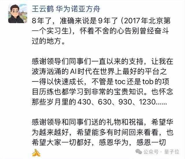 从实习生到盘古掌舵者:华为诺亚方舟8年技术进阶路径深度解析 IT技术 从实习生到盘古掌舵者:华为诺亚方舟8年技术进阶路径深度解析 IT技术 从实习生到盘古掌舵者:华为诺亚方舟8年技术进阶路径深度解析 IT技术 从实习生到盘古掌舵者:华为诺亚方舟8年技术进阶路径深度解析 IT技术 从实习生到盘古掌舵者:华为诺亚方舟8年技术进阶路径深度解析 IT技术