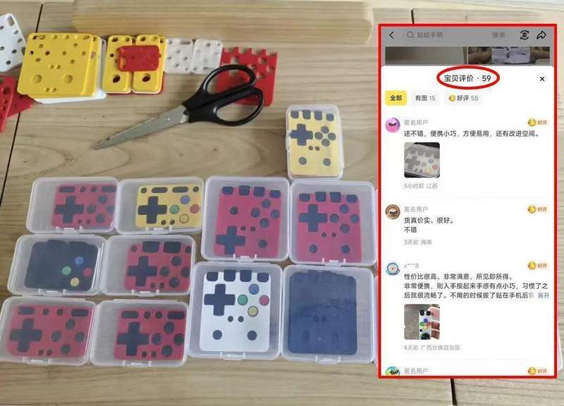 3D打印物理按键:手机外设市场的技术破局与商业逻辑 手机评测