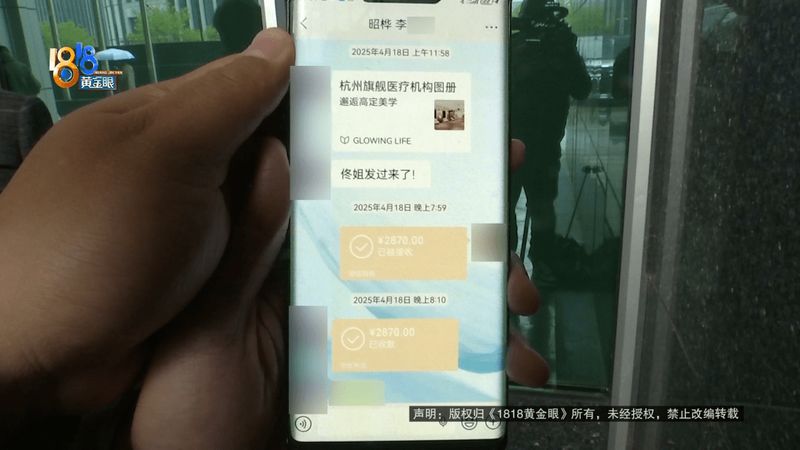 119万医美消费全景复盘:定价体系、风险边界与维权路径技术指南 新闻 119万医美消费全景复盘:定价体系、风险边界与维权路径技术指南 新闻 119万医美消费全景复盘:定价体系、风险边界与维权路径技术指南 新闻 119万医美消费全景复盘:定价体系、风险边界与维权路径技术指南 新闻 119万医美消费全景复盘:定价体系、风险边界与维权路径技术指南 新闻 119万医美消费全景复盘:定价体系、风险边界与维权路径技术指南 新闻 119万医美消费全景复盘:定价体系、风险边界与维权路径技术指南 新闻 119万医美消费全景复盘:定价体系、风险边界与维权路径技术指南 新闻