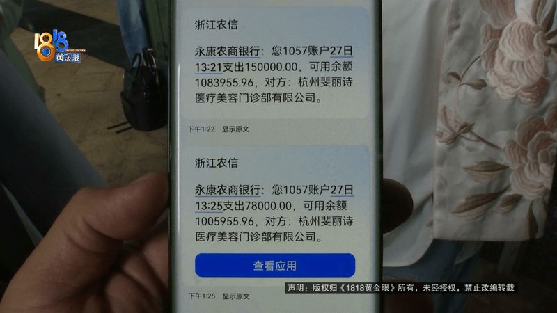 119万医美消费全景复盘:定价体系、风险边界与维权路径技术指南 新闻 119万医美消费全景复盘:定价体系、风险边界与维权路径技术指南 新闻 119万医美消费全景复盘:定价体系、风险边界与维权路径技术指南 新闻 119万医美消费全景复盘:定价体系、风险边界与维权路径技术指南 新闻 119万医美消费全景复盘:定价体系、风险边界与维权路径技术指南 新闻 119万医美消费全景复盘:定价体系、风险边界与维权路径技术指南 新闻 119万医美消费全景复盘:定价体系、风险边界与维权路径技术指南 新闻 119万医美消费全景复盘:定价体系、风险边界与维权路径技术指南 新闻