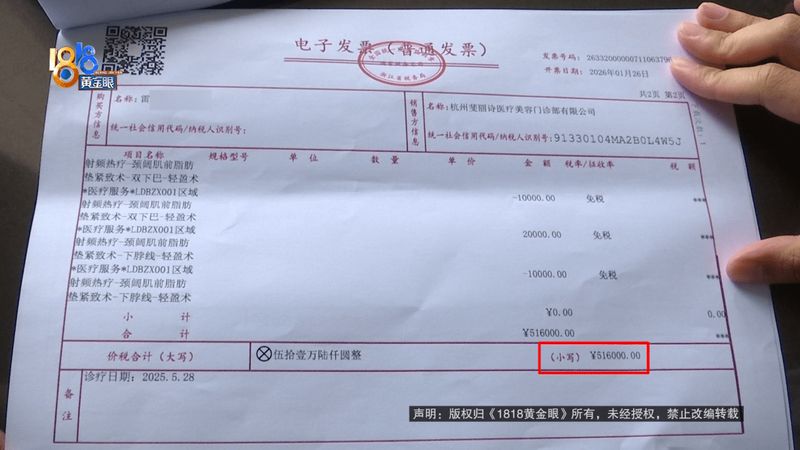 119万医美消费全景复盘:定价体系、风险边界与维权路径技术指南 新闻 119万医美消费全景复盘:定价体系、风险边界与维权路径技术指南 新闻 119万医美消费全景复盘:定价体系、风险边界与维权路径技术指南 新闻 119万医美消费全景复盘:定价体系、风险边界与维权路径技术指南 新闻 119万医美消费全景复盘:定价体系、风险边界与维权路径技术指南 新闻 119万医美消费全景复盘:定价体系、风险边界与维权路径技术指南 新闻 119万医美消费全景复盘:定价体系、风险边界与维权路径技术指南 新闻 119万医美消费全景复盘:定价体系、风险边界与维权路径技术指南 新闻