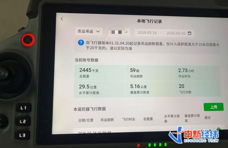  植保无人机飞防全链路拆解：从效率跃升到市场格局重塑的技术深度 IT技术 植保无人机飞防全链路拆解：从效率跃升到市场格局重塑的技术深度 IT技术 植保无人机飞防全链路拆解：从效率跃升到市场格局重塑的技术深度 IT技术 植保无人机飞防全链路拆解：从效率跃升到市场格局重塑的技术深度 IT技术 植保无人机飞防全链路拆解：从效率跃升到市场格局重塑的技术深度 IT技术 植保无人机飞防全链路拆解：从效率跃升到市场格局重塑的技术深度 IT技术 植保无人机飞防全链路拆解：从效率跃升到市场格局重塑的技术深度 IT技术