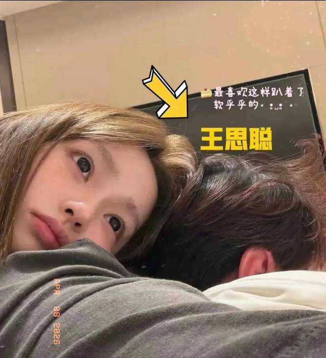 【深度解析】王思聪韩国约会事件背后的社交传播规律与舆论发酵机制 娱乐新闻