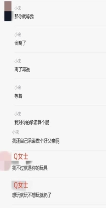 从《再见爱人》到舆论风暴:宋宁峰人设崩塌背后的深层逻辑 娱乐新闻 从《再见爱人》到舆论风暴:宋宁峰人设崩塌背后的深层逻辑 娱乐新闻