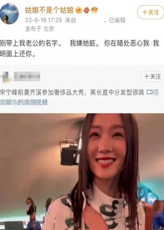 从《再见爱人》到舆论风暴:宋宁峰人设崩塌背后的深层逻辑 娱乐新闻 从《再见爱人》到舆论风暴:宋宁峰人设崩塌背后的深层逻辑 娱乐新闻