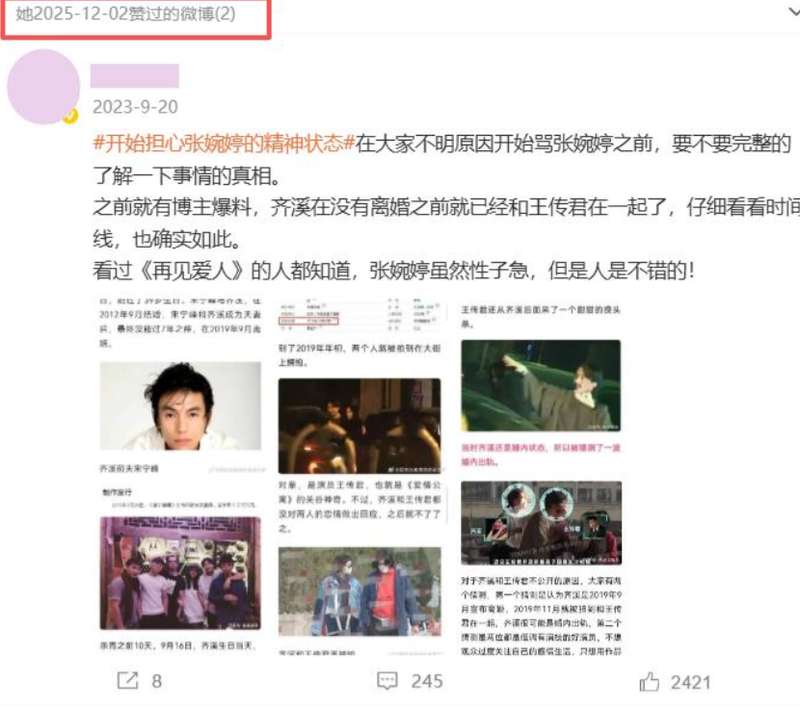 从《再见爱人》到舆论风暴:宋宁峰人设崩塌背后的深层逻辑 娱乐新闻 从《再见爱人》到舆论风暴:宋宁峰人设崩塌背后的深层逻辑 娱乐新闻