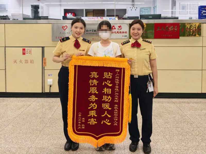  【服务案例深度解析】地铁站务员背送乘客：关键时刻的专业应对与机制保障 新闻 【服务案例深度解析】地铁站务员背送乘客：关键时刻的专业应对与机制保障 新闻 【服务案例深度解析】地铁站务员背送乘客：关键时刻的专业应对与机制保障 新闻 【服务案例深度解析】地铁站务员背送乘客：关键时刻的专业应对与机制保障 新闻 【服务案例深度解析】地铁站务员背送乘客：关键时刻的专业应对与机制保障 新闻 【服务案例深度解析】地铁站务员背送乘客：关键时刻的专业应对与机制保障 新闻 【服务案例深度解析】地铁站务员背送乘客：关键时刻的专业应对与机制保障 新闻