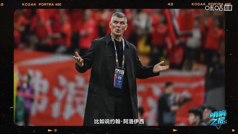蒙哥马利执教哲学深度解析:从热刺助教到国安掌门的战术进化论 体育新闻 蒙哥马利执教哲学深度解析:从热刺助教到国安掌门的战术进化论 体育新闻 蒙哥马利执教哲学深度解析:从热刺助教到国安掌门的战术进化论 体育新闻