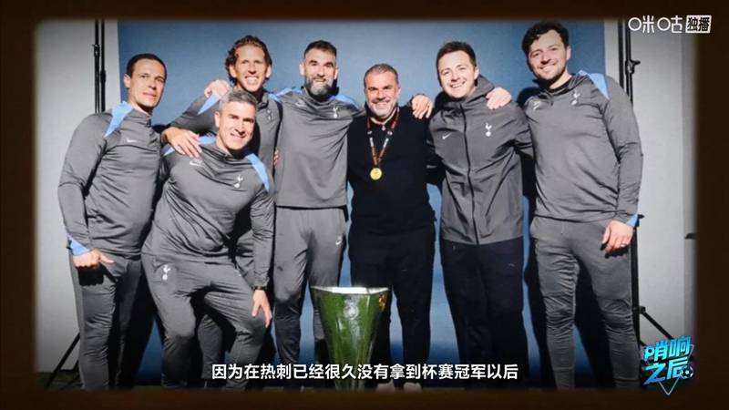 蒙哥马利执教哲学深度解析:从热刺助教到国安掌门的战术进化论 体育新闻 蒙哥马利执教哲学深度解析:从热刺助教到国安掌门的战术进化论 体育新闻 蒙哥马利执教哲学深度解析:从热刺助教到国安掌门的战术进化论 体育新闻