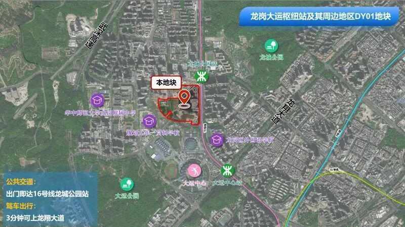 深圳楼市二季度深度复盘:供应环比暴涨109%背后的结构性分化与投资逻辑 房产家居