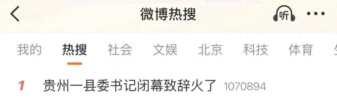 教育行政化困局：效率低下的会议文化如何蚕食一线教学时间