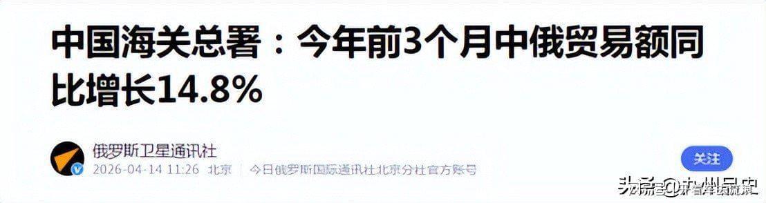  【深度长文】从“西伯利亚力量”到“能源铁轨”：解码中俄管道战略的底层逻辑 股票财经 【深度长文】从“西伯利亚力量”到“能源铁轨”：解码中俄管道战略的底层逻辑 股票财经 【深度长文】从“西伯利亚力量”到“能源铁轨”：解码中俄管道战略的底层逻辑 股票财经 【深度长文】从“西伯利亚力量”到“能源铁轨”：解码中俄管道战略的底层逻辑 股票财经
