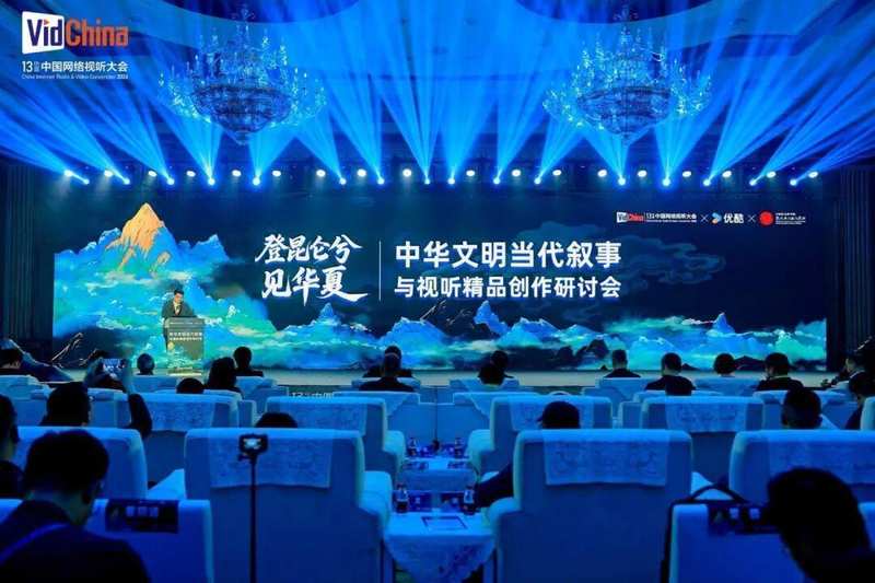  《何处是昆仑》技术解码：AIGC与人文综艺的创新表达范式 影视小说