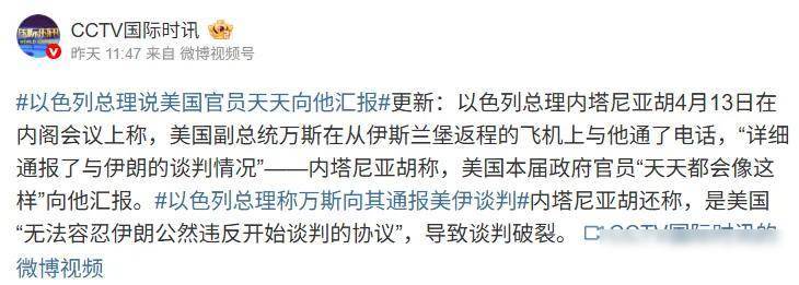 权力网络与技术巨头的深度交融:以色列游说集团的影响力机制解析 新闻 权力网络与技术巨头的深度交融:以色列游说集团的影响力机制解析 新闻 权力网络与技术巨头的深度交融:以色列游说集团的影响力机制解析 新闻