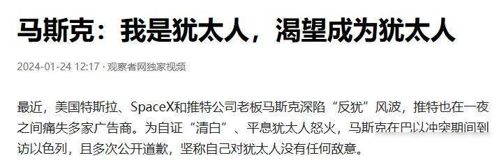 权力网络与技术巨头的深度交融:以色列游说集团的影响力机制解析 新闻 权力网络与技术巨头的深度交融:以色列游说集团的影响力机制解析 新闻 权力网络与技术巨头的深度交融:以色列游说集团的影响力机制解析 新闻