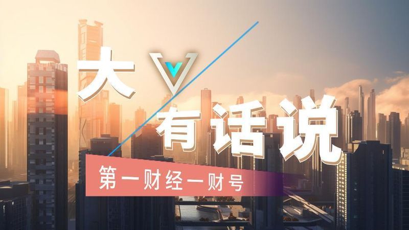 【深度复盘】从华尔街到A股:投资者权利保障的底层逻辑与制度重构 股票财经 【深度复盘】从华尔街到A股:投资者权利保障的底层逻辑与制度重构 股票财经