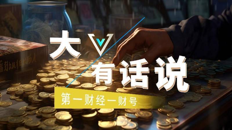 【深度复盘】从华尔街到A股:投资者权利保障的底层逻辑与制度重构 股票财经 【深度复盘】从华尔街到A股:投资者权利保障的底层逻辑与制度重构 股票财经