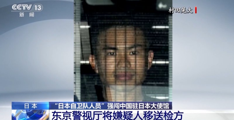  【外交安全深度透视】自卫队闯馆事件：日本和平主义路线的系统性裂痕 新闻 【外交安全深度透视】自卫队闯馆事件：日本和平主义路线的系统性裂痕 新闻