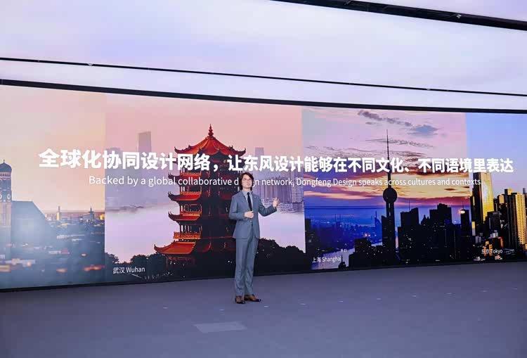  技术解码：东方风韵设计哲学背后的三大核心方向与全球布局 汽车科技