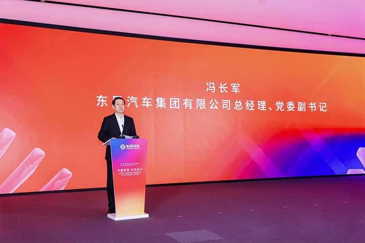  技术解码：东方风韵设计哲学背后的三大核心方向与全球布局 汽车科技